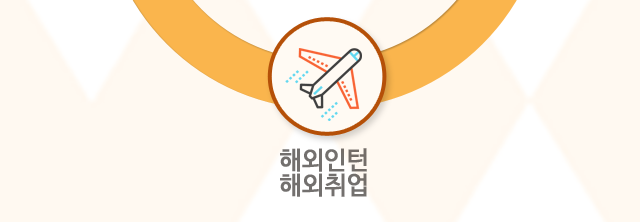 아낙스 P.LANAX  